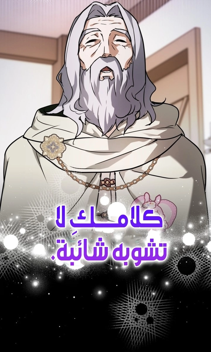 Read A Secretly Capable Child Is Seeking For Her Dad ar Manga Online