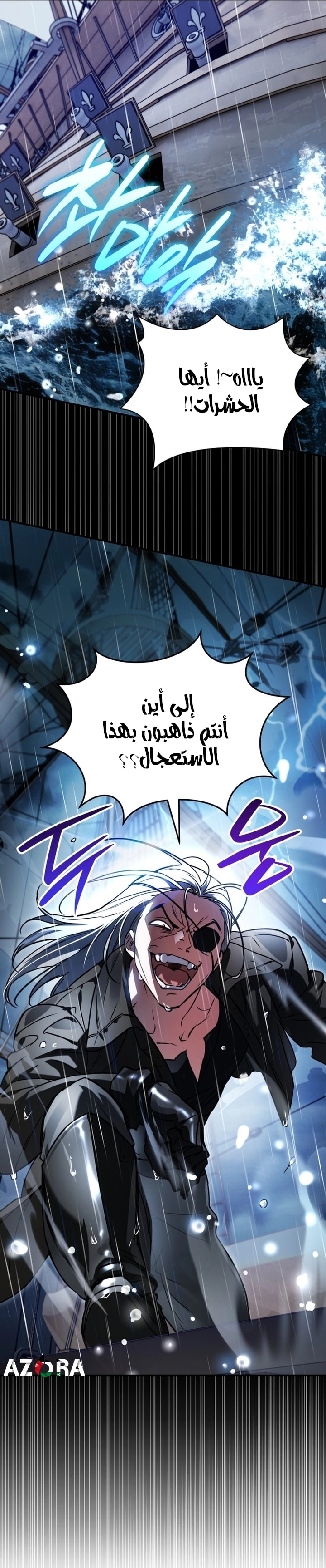 Read A Secretly Capable Child Is Seeking For Her Dad ar Manga Online