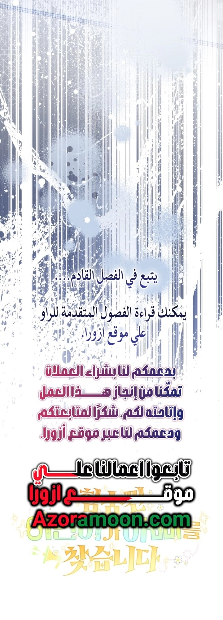 Read A Secretly Capable Child Is Seeking For Her Dad ar Manga Online