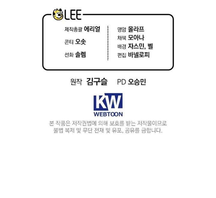 Read A Secretly Capable Child Is Seeking For Her Dad ar Manga Online