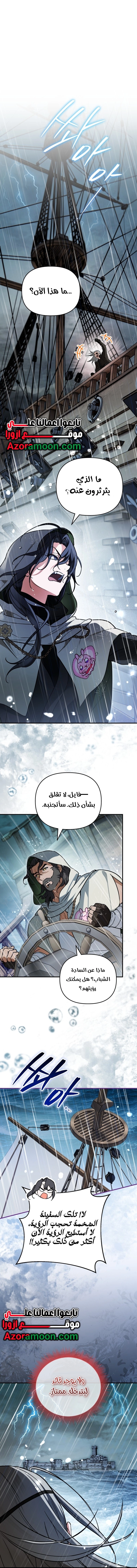 Read A Secretly Capable Child Is Seeking For Her Dad ar Manga Online