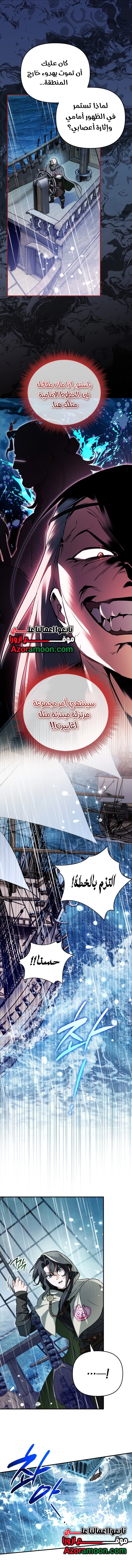 Read A Secretly Capable Child Is Seeking For Her Dad ar Manga Online