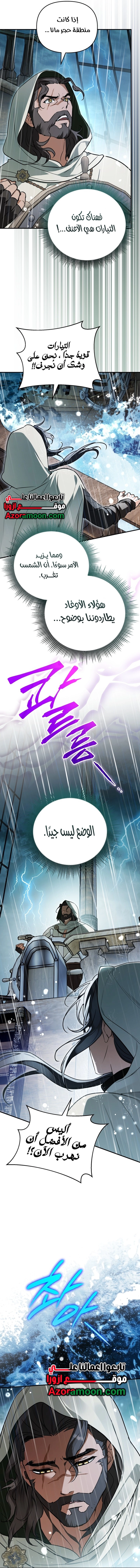 Read A Secretly Capable Child Is Seeking For Her Dad ar Manga Online