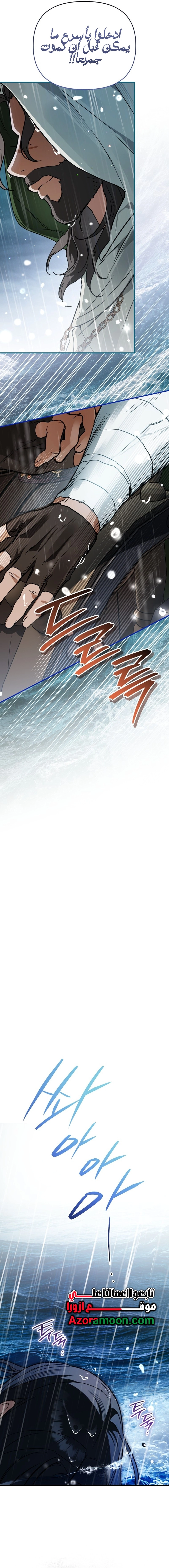 Read A Secretly Capable Child Is Seeking For Her Dad ar Manga Online