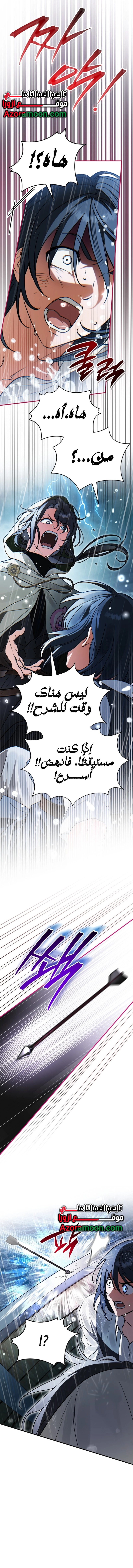 Read A Secretly Capable Child Is Seeking For Her Dad ar Manga Online