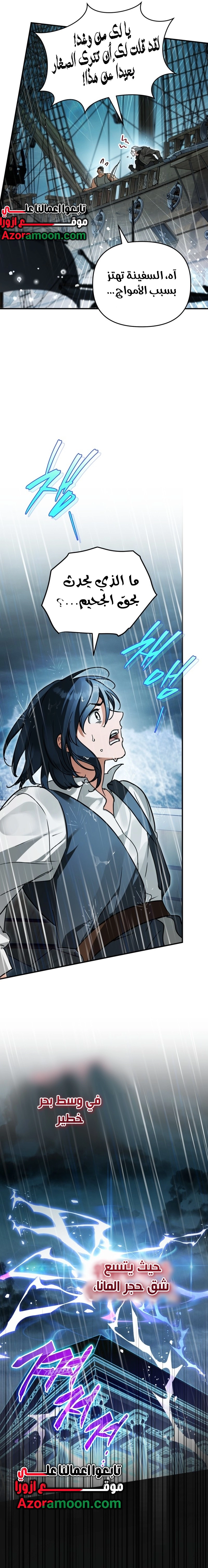 Read A Secretly Capable Child Is Seeking For Her Dad ar Manga Online