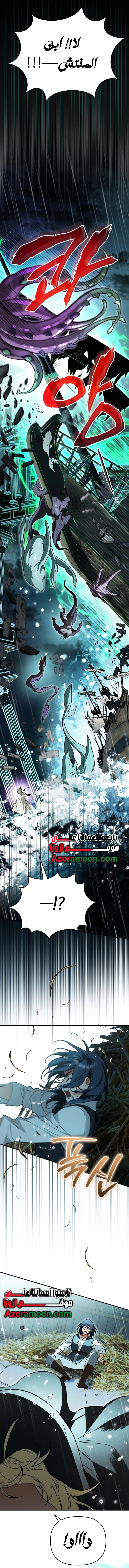 Read A Secretly Capable Child Is Seeking For Her Dad ar Manga Online