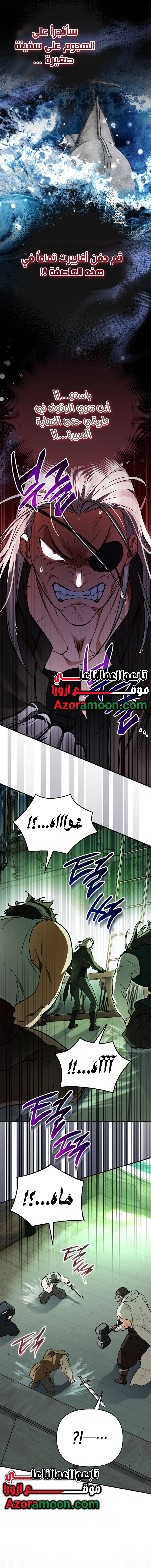 Read A Secretly Capable Child Is Seeking For Her Dad ar Manga Online