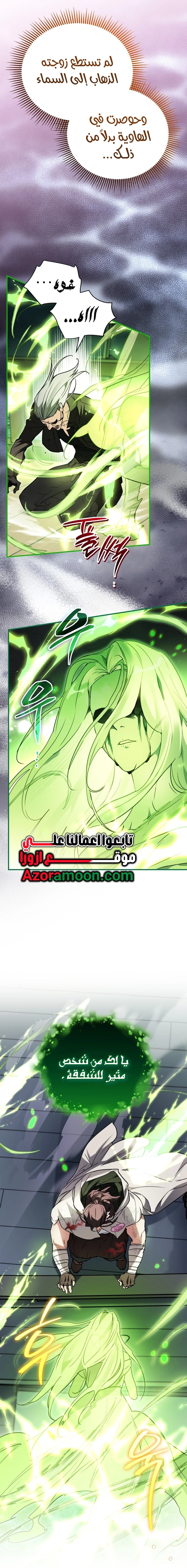 Read A Secretly Capable Child Is Seeking For Her Dad ar Manga Online