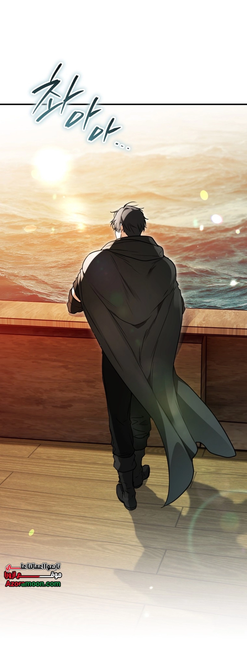 Read A Secretly Capable Child Is Seeking For Her Dad ar Manga Online