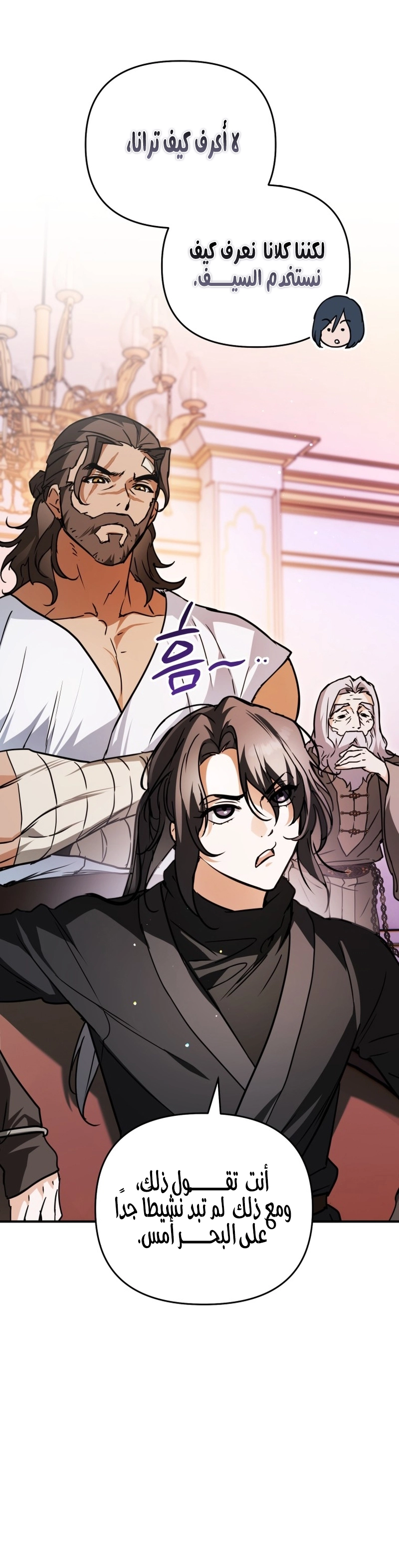 Read A Secretly Capable Child Is Seeking For Her Dad ar Manga Online