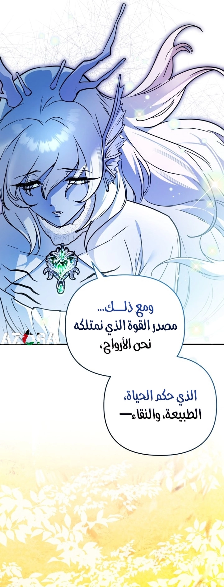 Read A Secretly Capable Child Is Seeking For Her Dad ar Manga Online