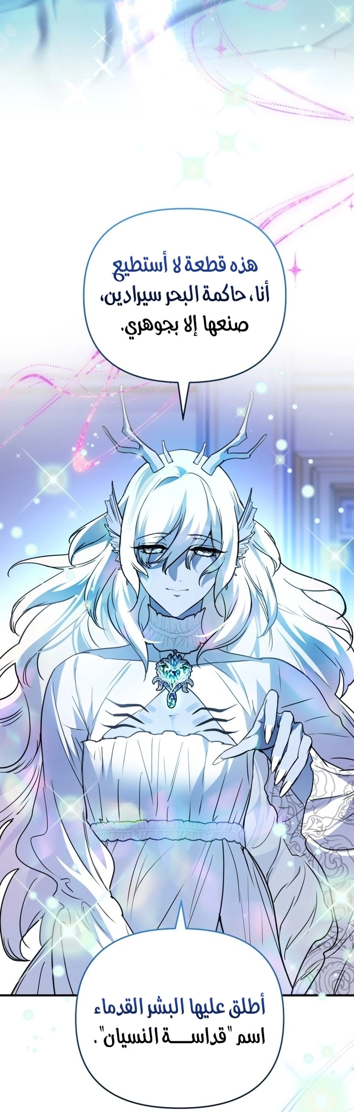 Read A Secretly Capable Child Is Seeking For Her Dad ar Manga Online