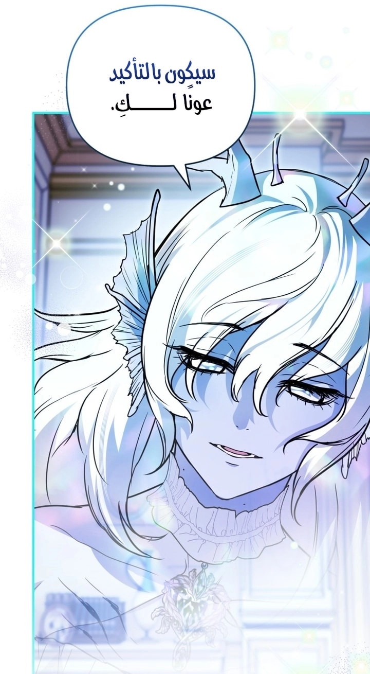 Read A Secretly Capable Child Is Seeking For Her Dad ar Manga Online