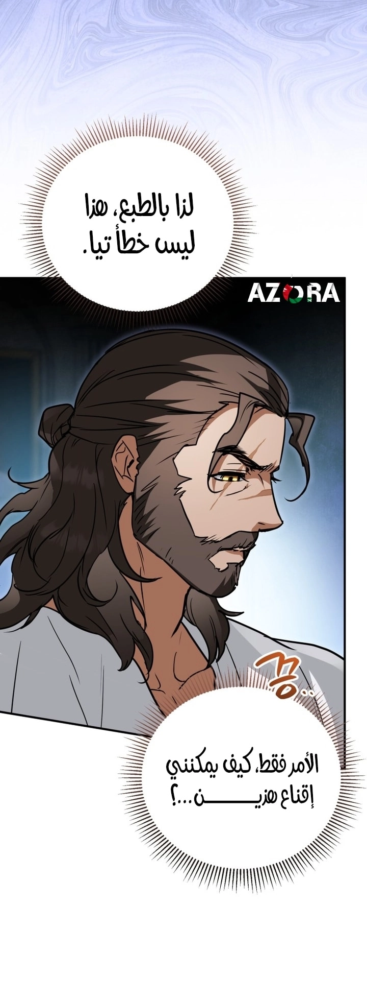 Read A Secretly Capable Child Is Seeking For Her Dad ar Manga Online