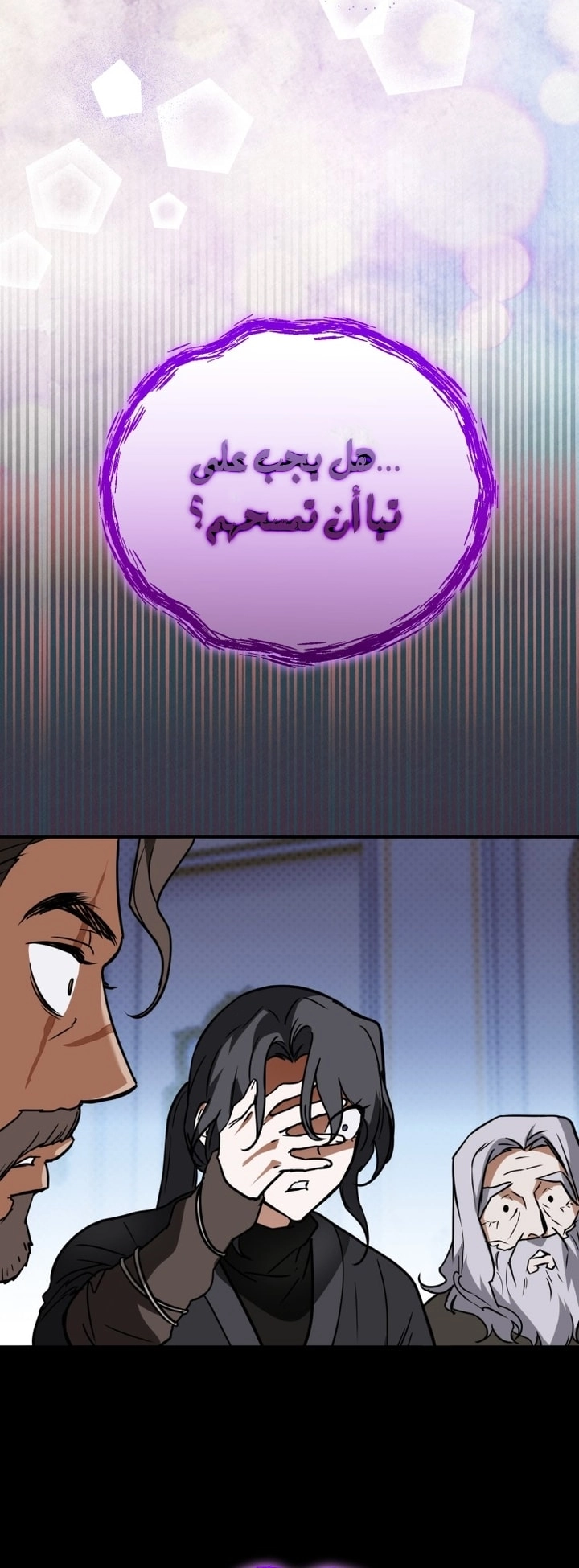 Read A Secretly Capable Child Is Seeking For Her Dad ar Manga Online