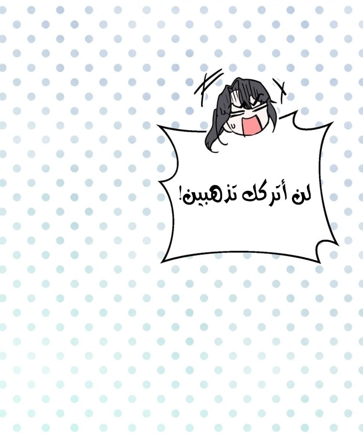 Read A Secretly Capable Child Is Seeking For Her Dad ar Manga Online