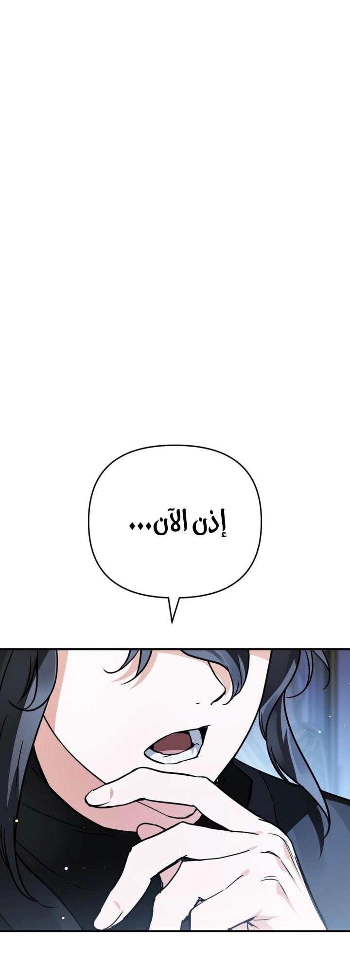 Read A Secretly Capable Child Is Seeking For Her Dad ar Manga Online