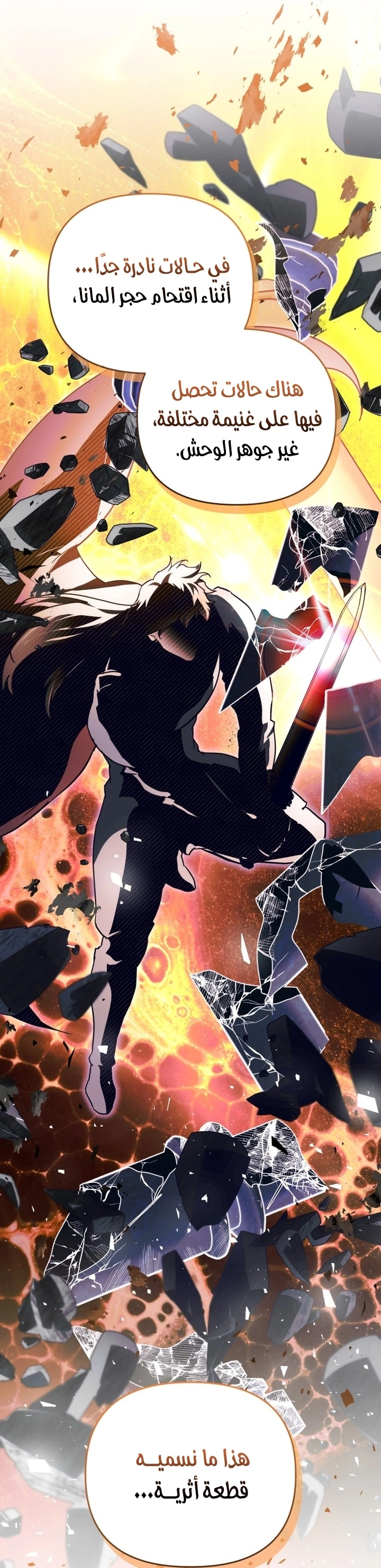 Read A Secretly Capable Child Is Seeking For Her Dad ar Manga Online