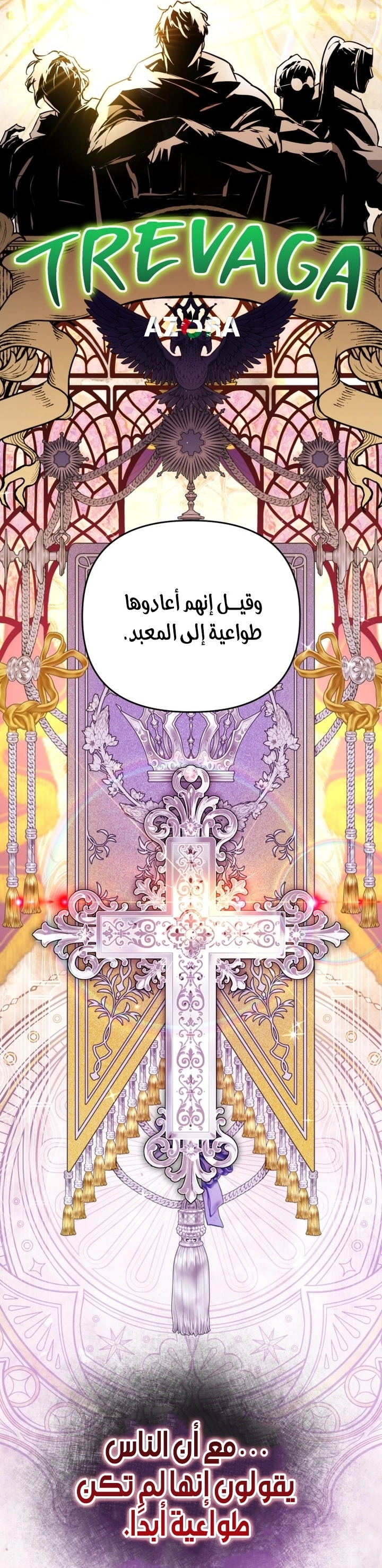 Read A Secretly Capable Child Is Seeking For Her Dad ar Manga Online