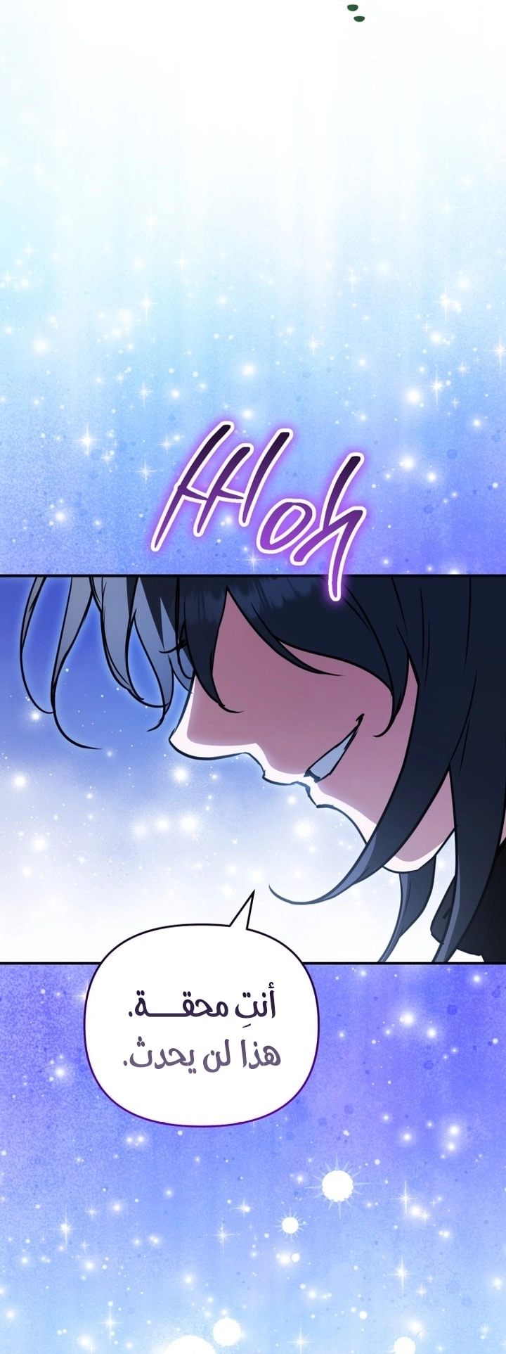 Read A Secretly Capable Child Is Seeking For Her Dad ar Manga Online