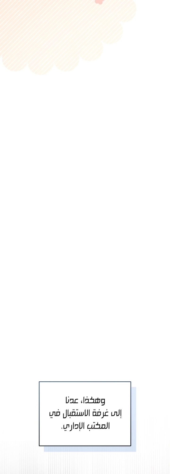 Read A Secretly Capable Child Is Seeking For Her Dad ar Manga Online