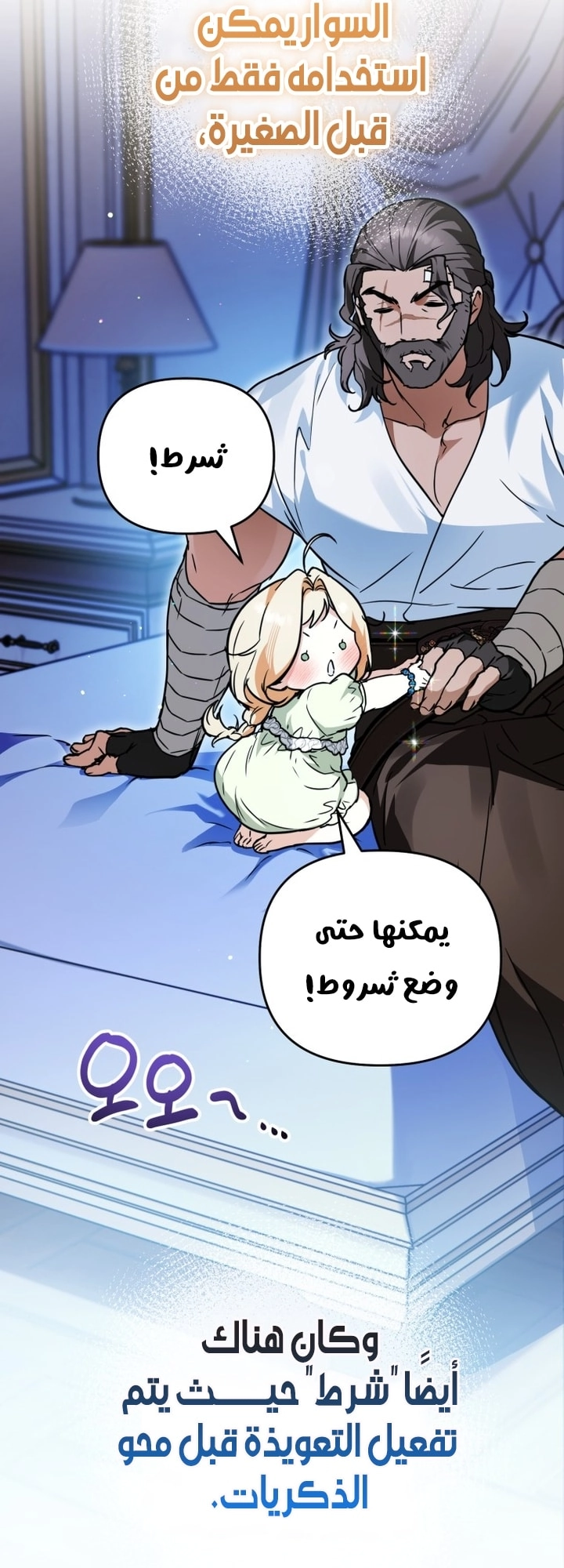 Read A Secretly Capable Child Is Seeking For Her Dad ar Manga Online