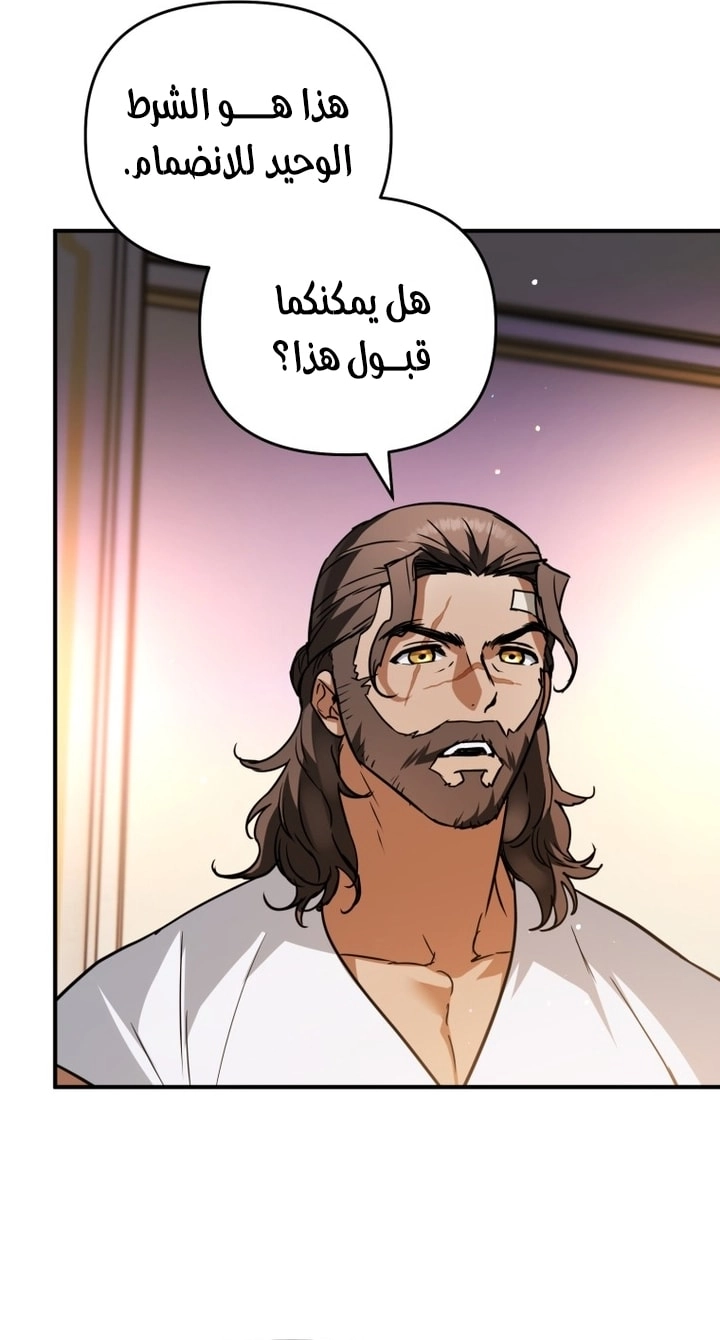 Read A Secretly Capable Child Is Seeking For Her Dad ar Manga Online