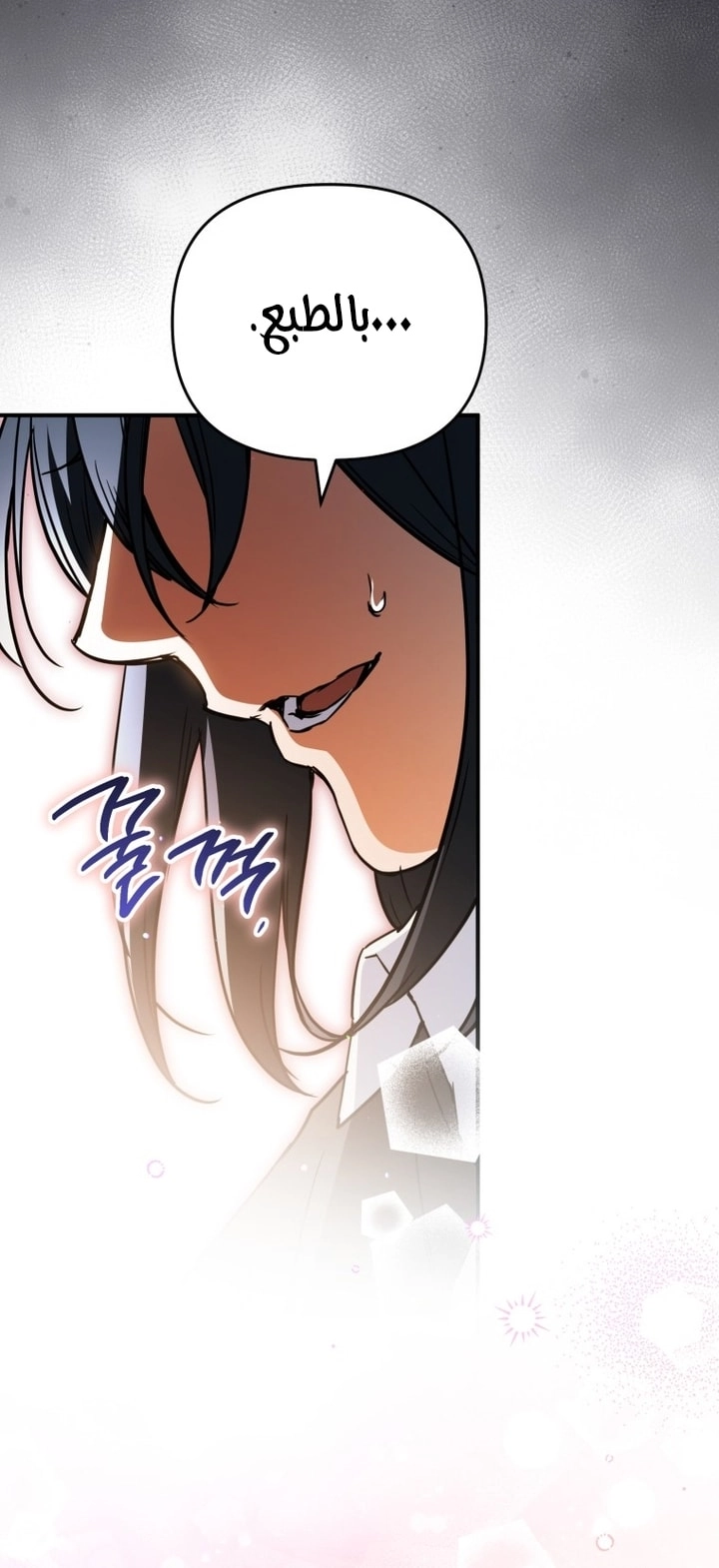 Read A Secretly Capable Child Is Seeking For Her Dad ar Manga Online