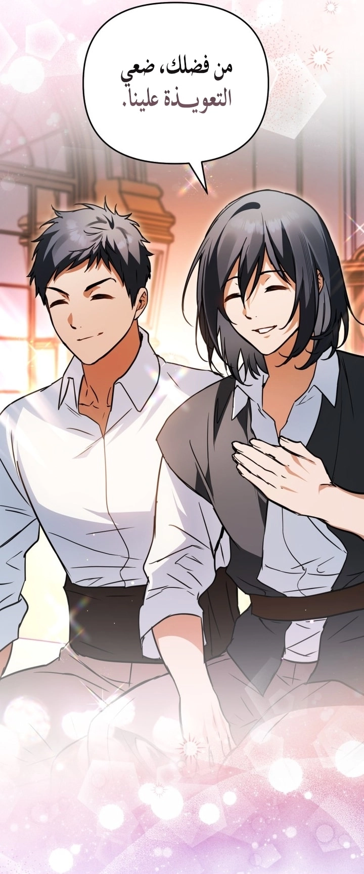 Read A Secretly Capable Child Is Seeking For Her Dad ar Manga Online