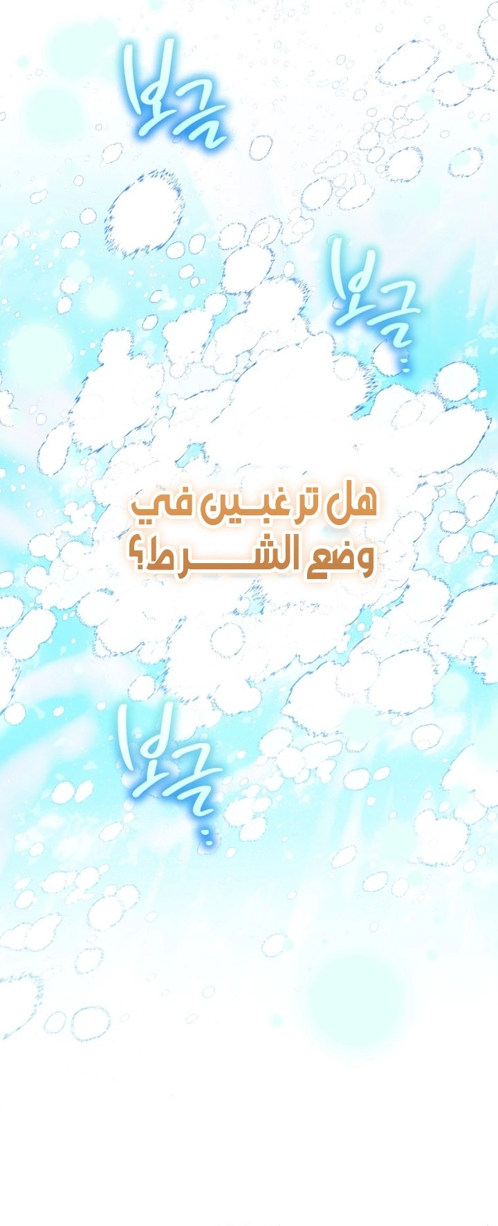 Read A Secretly Capable Child Is Seeking For Her Dad ar Manga Online