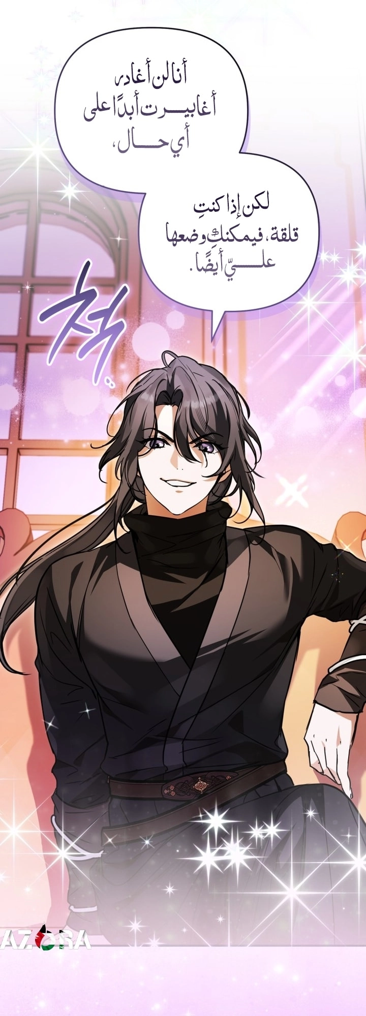 Read A Secretly Capable Child Is Seeking For Her Dad ar Manga Online