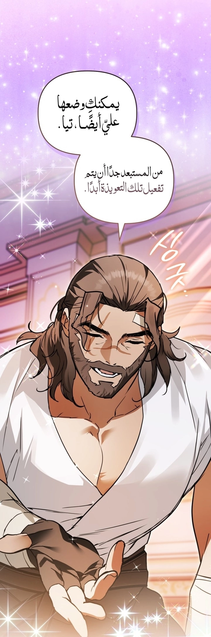 Read A Secretly Capable Child Is Seeking For Her Dad ar Manga Online