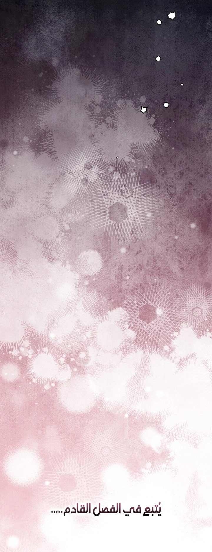 Read A Secretly Capable Child Is Seeking For Her Dad ar Manga Online