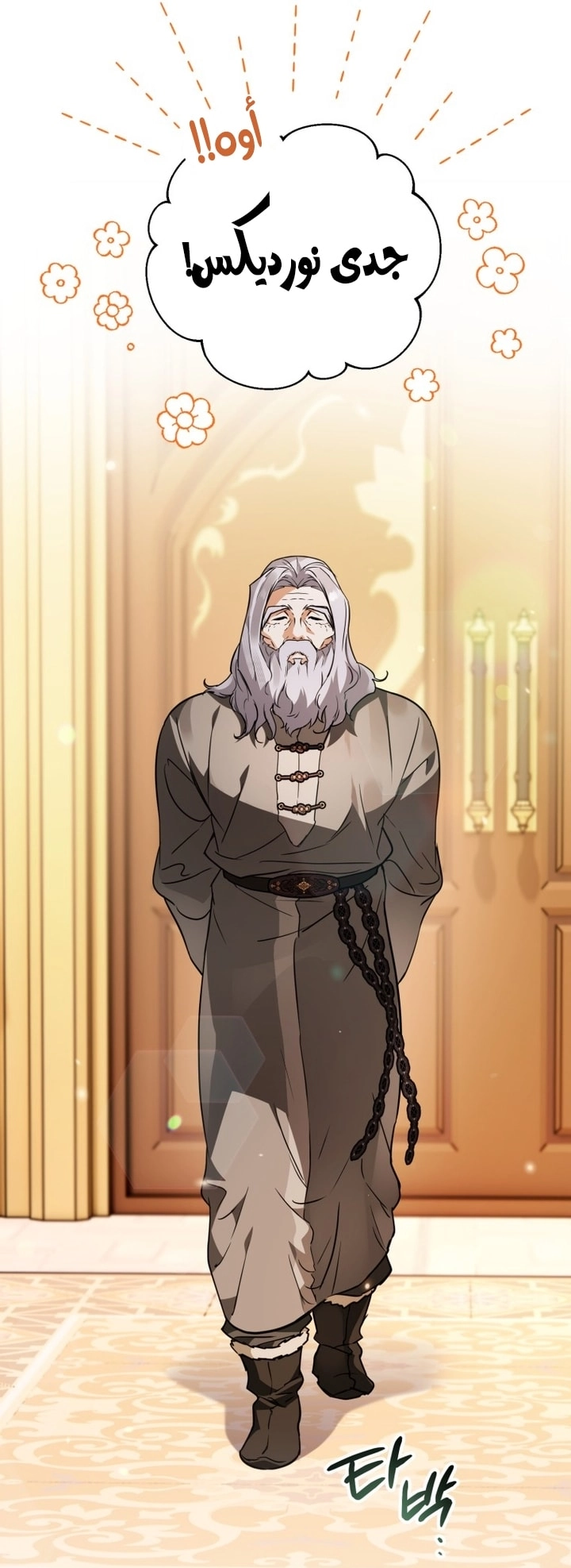 Read A Secretly Capable Child Is Seeking For Her Dad ar Manga Online