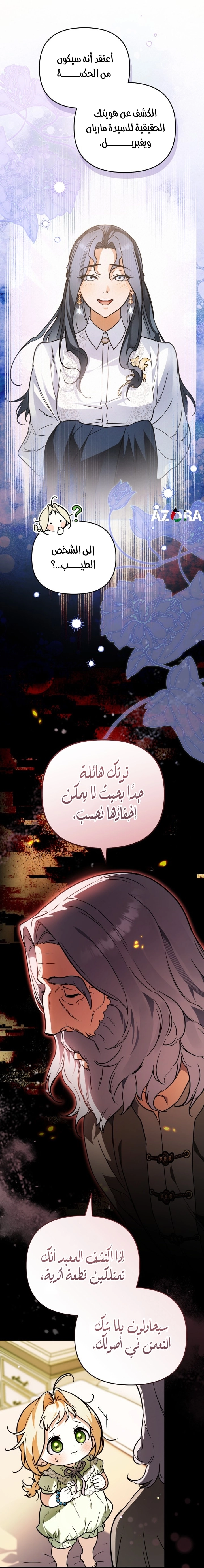 Read A Secretly Capable Child Is Seeking For Her Dad ar Manga Online