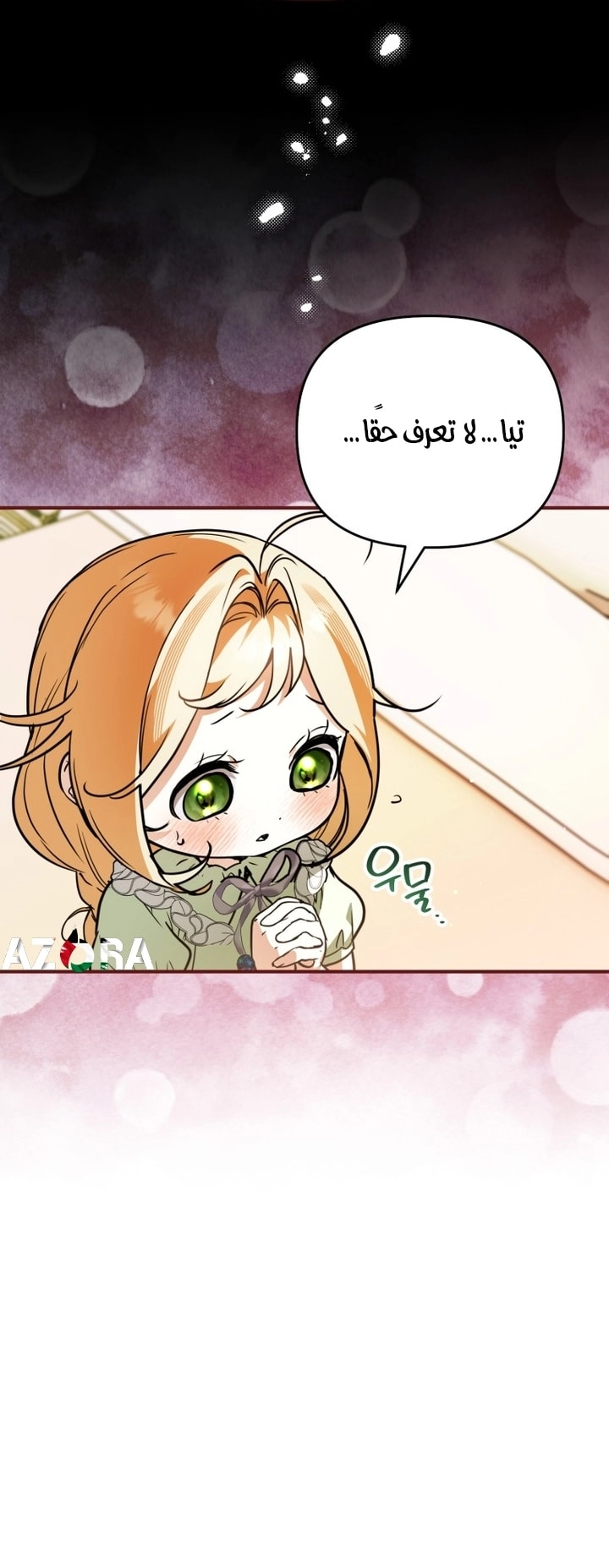 Read A Secretly Capable Child Is Seeking For Her Dad ar Manga Online