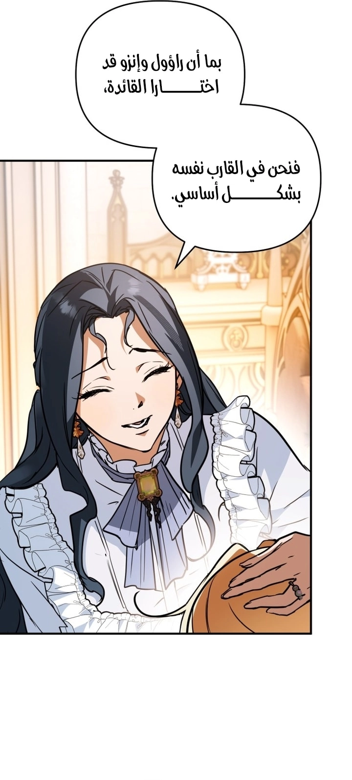 Read A Secretly Capable Child Is Seeking For Her Dad ar Manga Online