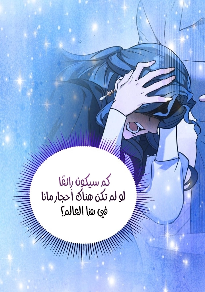 Read A Secretly Capable Child Is Seeking For Her Dad ar Manga Online