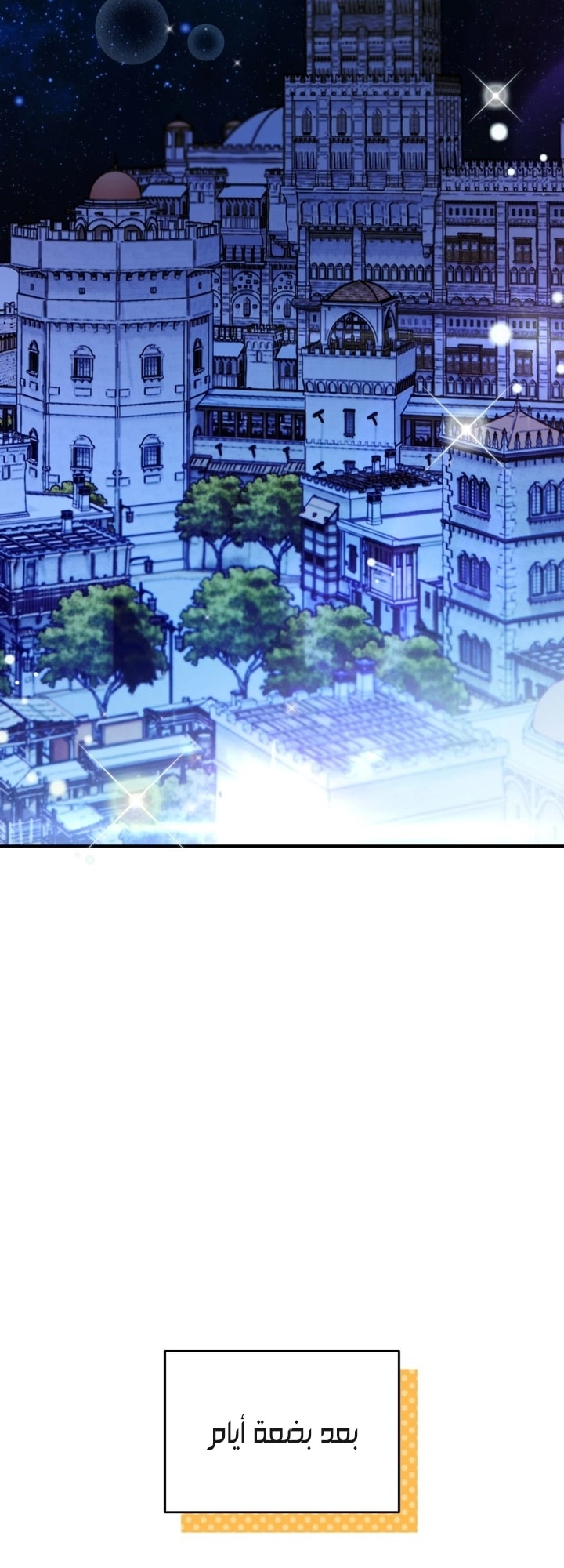 Read A Secretly Capable Child Is Seeking For Her Dad ar Manga Online