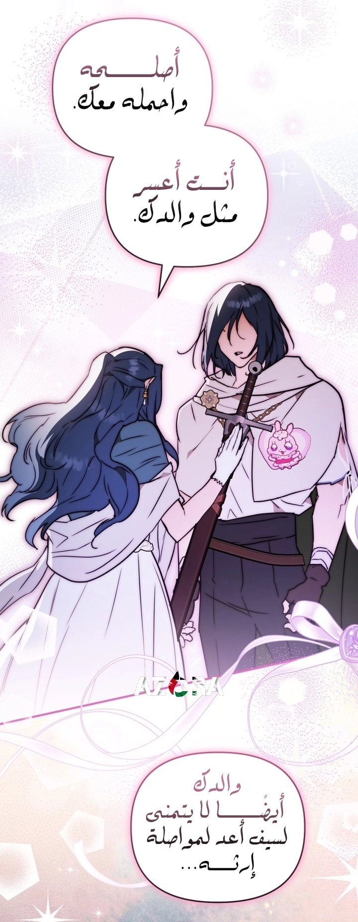 Read A Secretly Capable Child Is Seeking For Her Dad ar Manga Online