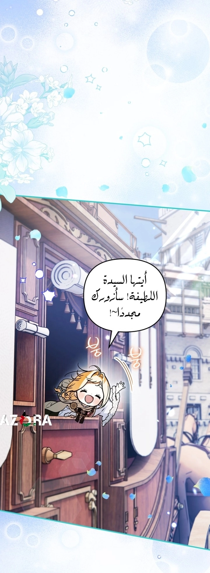 Read A Secretly Capable Child Is Seeking For Her Dad ar Manga Online