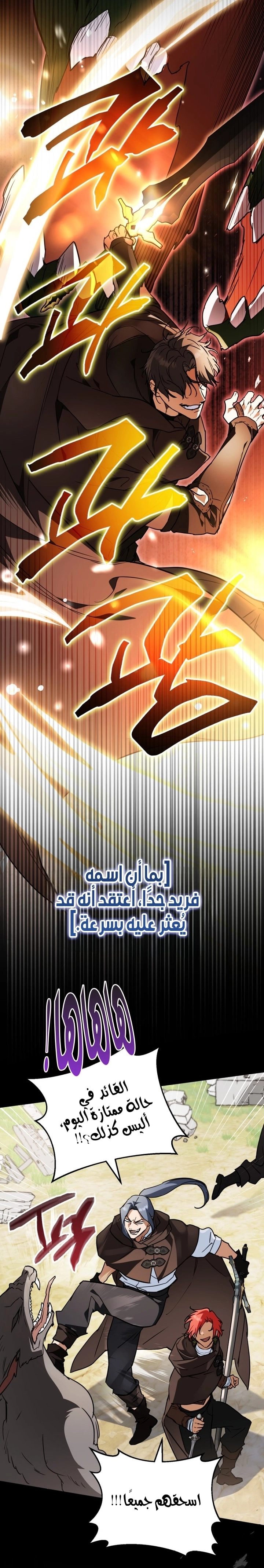 Read A Secretly Capable Child Is Seeking For Her Dad ar Manga Online