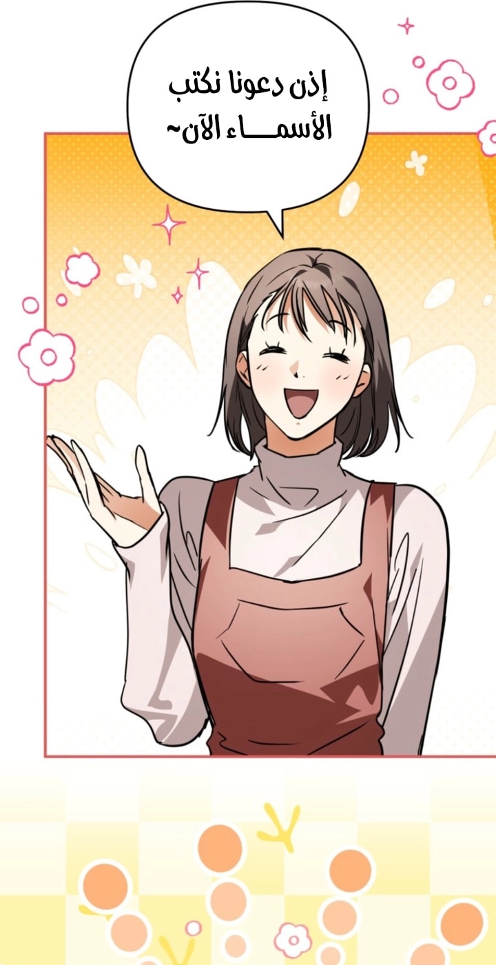 Read A Secretly Capable Child Is Seeking For Her Dad ar Manga Online