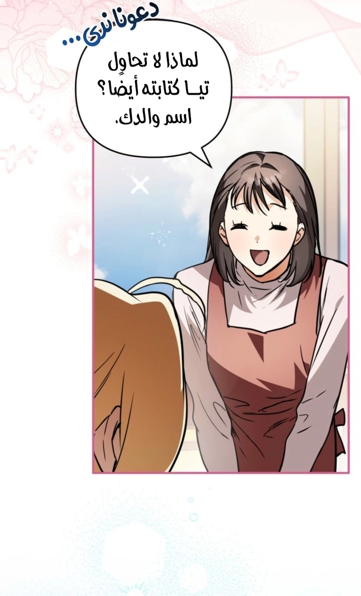 Read A Secretly Capable Child Is Seeking For Her Dad ar Manga Online