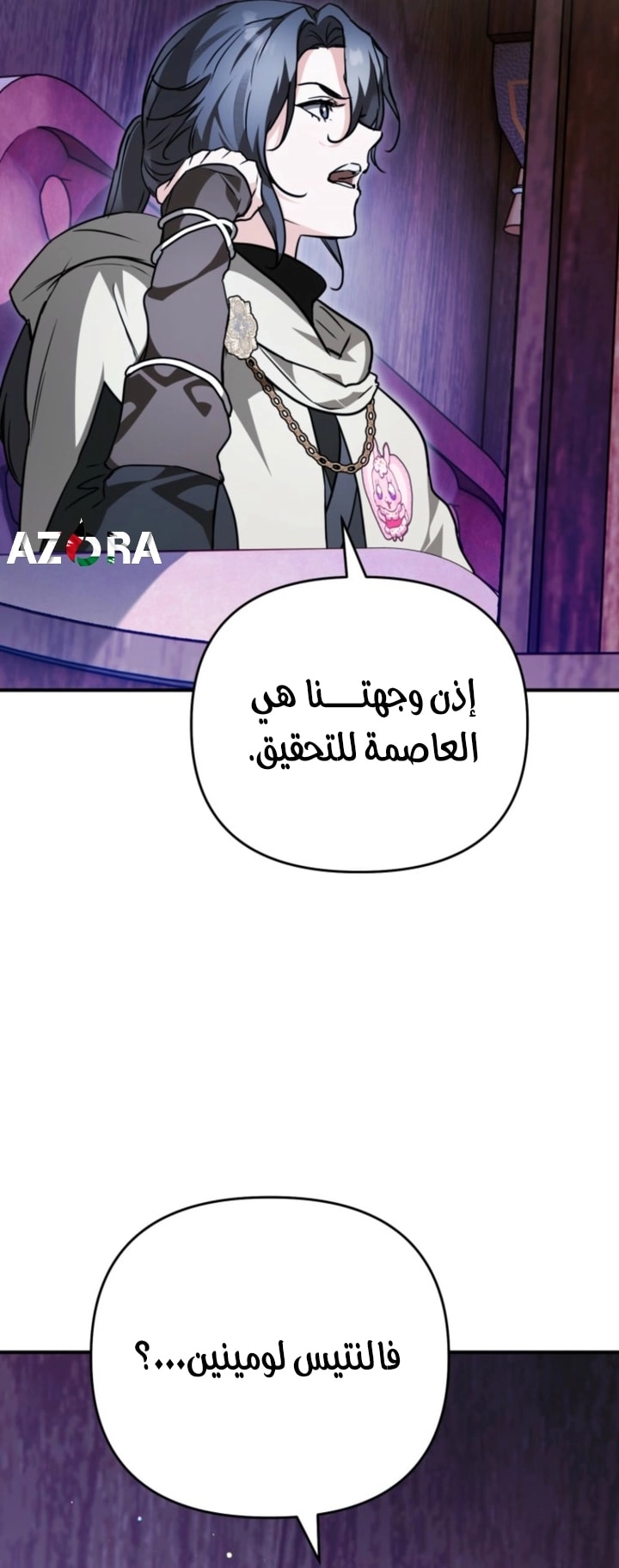 Read A Secretly Capable Child Is Seeking For Her Dad ar Manga Online