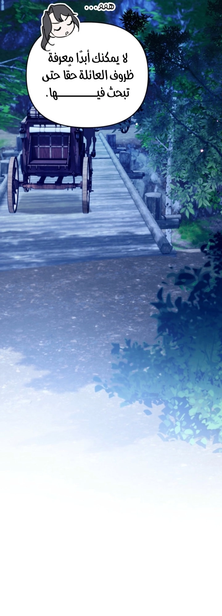 Read A Secretly Capable Child Is Seeking For Her Dad ar Manga Online