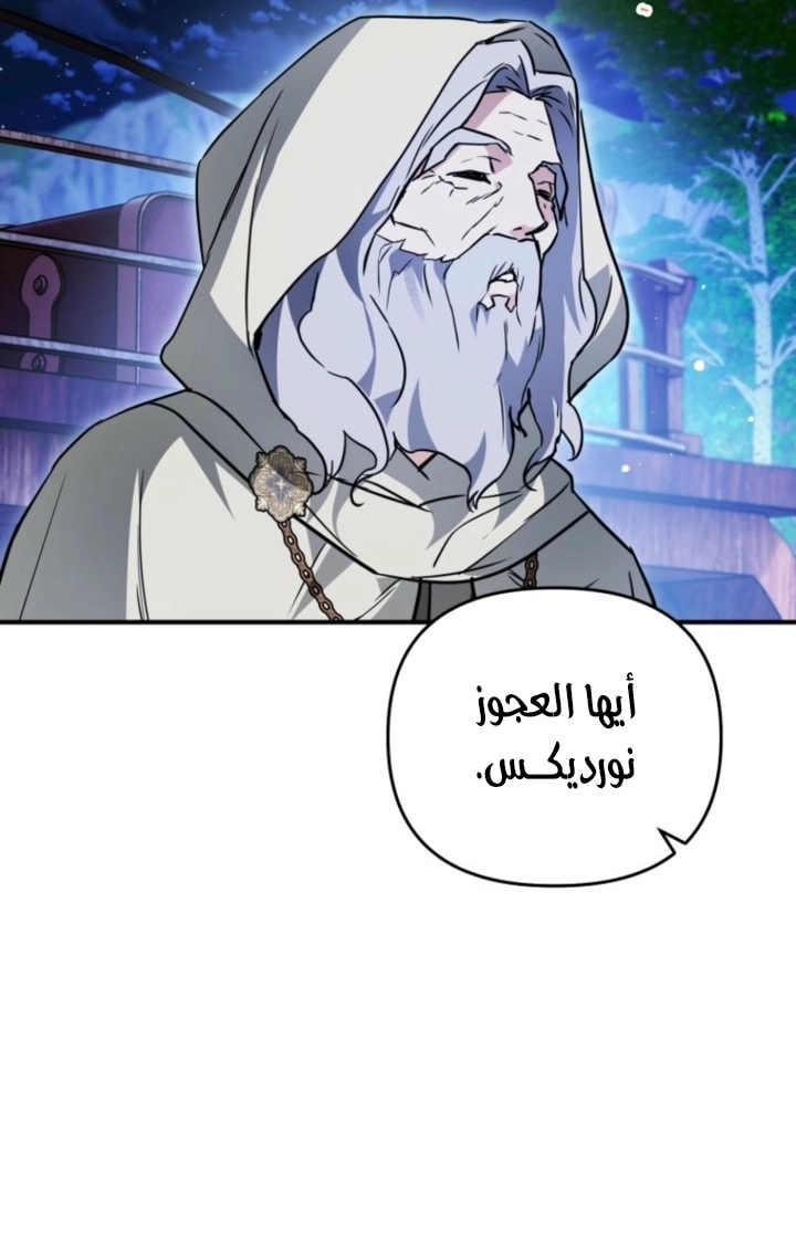 Read A Secretly Capable Child Is Seeking For Her Dad ar Manga Online