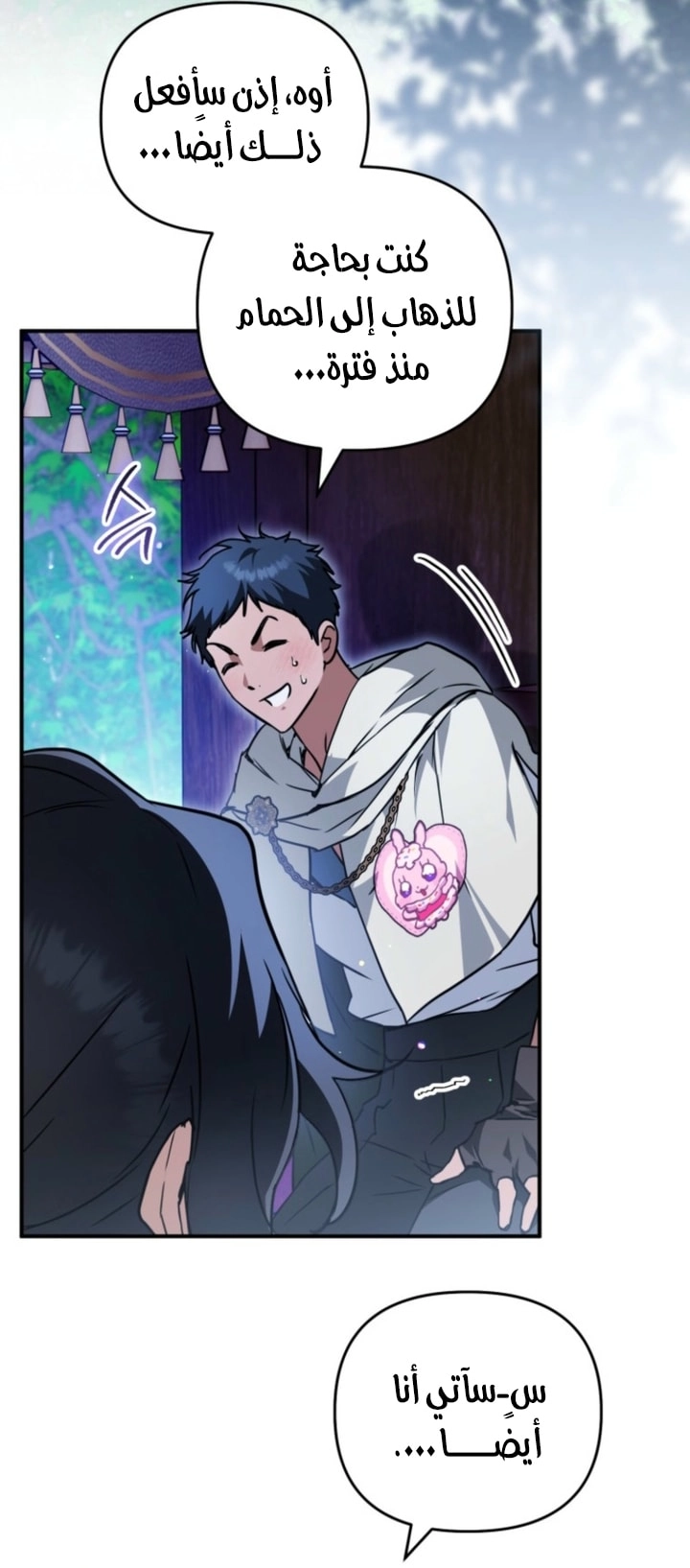 Read A Secretly Capable Child Is Seeking For Her Dad ar Manga Online