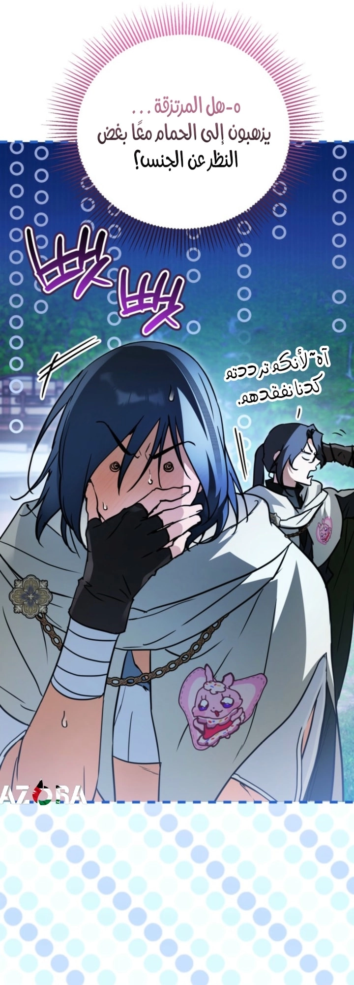 Read A Secretly Capable Child Is Seeking For Her Dad ar Manga Online